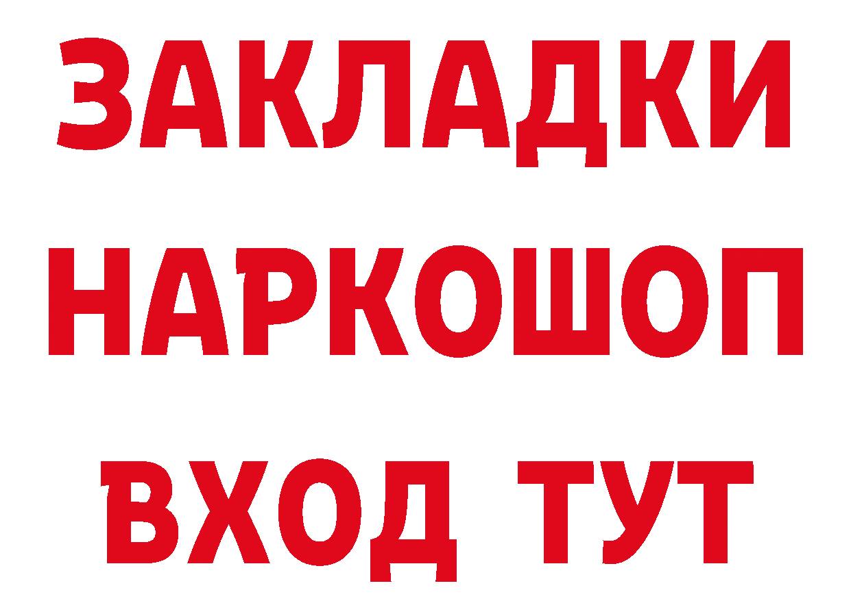 Кодеин напиток Lean (лин) маркетплейс даркнет МЕГА Красноярск