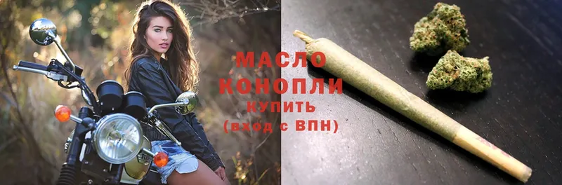 Дистиллят ТГК гашишное масло  Красноярск 